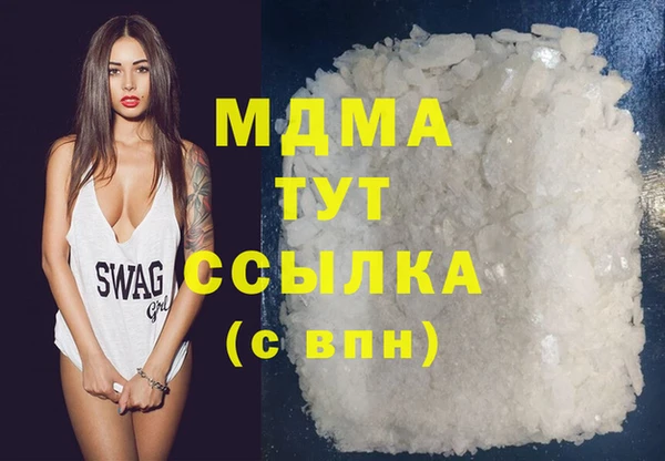 хмурый Бугульма